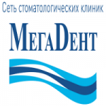 Отзывы о Стоматологическая клиника МегаДент