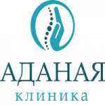 Отзывы о Клиника Аданая