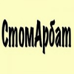 Отзывы о Стоматологическая клиника СтомАрбат