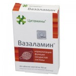 Отзывы о Вазаламин