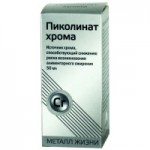 Отзывы о БАД "Мерцана" Пиколинат хрома