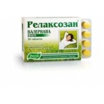 Отзывы о Релаксозан