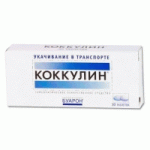 Отзывы о Коккулин