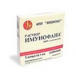 Отзывы о Имунофан