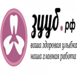 Отзывы о Стоматология Зууб.рф