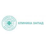 Отзывы о Клиника Запад