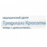 Отзывы о Медицинский центр "Традиции красоты"