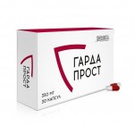 Отзывы о Гардапрост