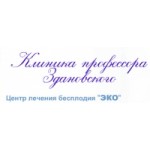 Отзывы о Клиника профессора Здановского