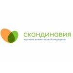 Отзывы о Медицинский центр Скандинавия
