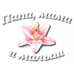 Отзывы о Медицинский центр "Папа, мама и малыш"