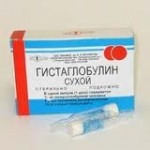 Отзывы о Гистаглобулин