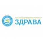 Отзывы о Клиника Здрава