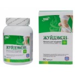 Отзывы о Жуйдэмэн