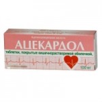 Отзывы о Ацекардол