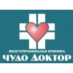Отзывы о Клиника «Чудо Доктор»
