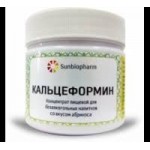 Отзывы о Кальцеформин