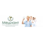 Отзывы о Многопрофильный центр Медиант