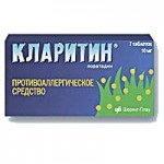 Отзывы о Кларитин