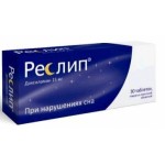 Отзывы о Реслип