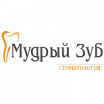 Отзывы о Мудрый Зуб