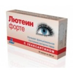 Отзывы о Лютеин форте