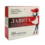 Отзывы о Лавита - витаминно-минеральный комплекс