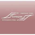 Отзывы о Патронажная служба Возрождение