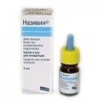 Отзывы о Nasivin (Називин)