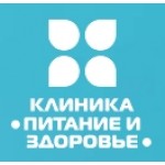 Отзывы о Клининка «Питание и здоровье»