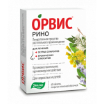 Отзывы о Орвис Рино