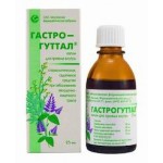 Отзывы о Гастрогуттал