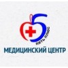 Медицинский центр «ПЯТЬ ПЛЮС»