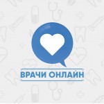 Отзывы о Врачи Онлайн