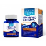 Отзывы о Иммуностимул