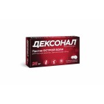 Отзывы о Дексонал