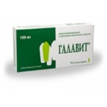 Отзывы о Галавит