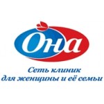 Отзывы о Клиника Она