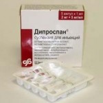 Отзывы о Дипроспан
