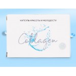 Отзывы о Капсулы красоты и молодости Collagen
