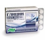 Отзывы о Глицин Форте Эвалар