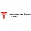 Медицинская фирма «Тонус»