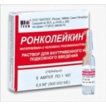 Отзывы о Ронколейкин