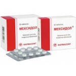 Отзывы о Мексидол