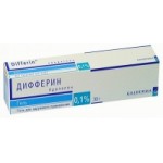 Отзывы о ДИФФЕРИН