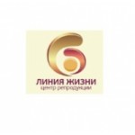 Отзывы о Центр репродукции Линия жизни