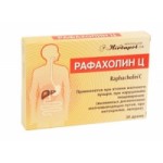 Отзывы о Рафахолин Ц