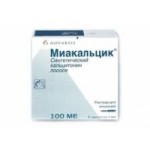 Отзывы о Миакальцик