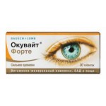 Отзывы о Окувайт Форте