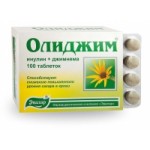 Отзывы о Олиджим